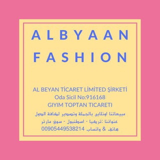 ملابس لانجري و بيجامات - Telegram Channel