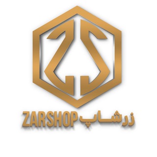 جواهری ایرانیان zarshop - Telegram Channel