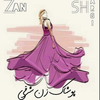 ? پوشاک ماه گل ? - Telegram Channel