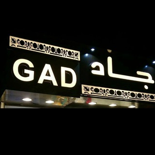 الخان فاشون - Telegram Channel