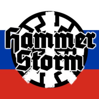 HammerStorm Telegram channel