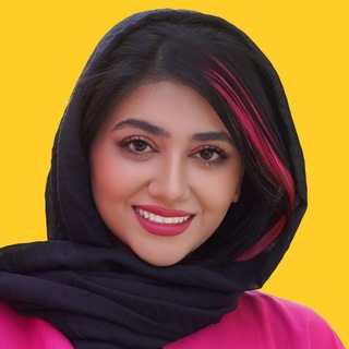 کانال سرنا امینی - Telegram Channel