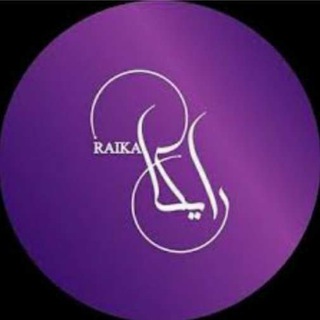 تولیدی و پخش رایکا - Telegram Channel