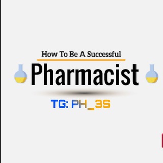 الصيدلاني || pharmacist - Telegram Channel