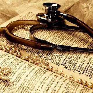 مجتمع معلومات طبي - Telegram Channel