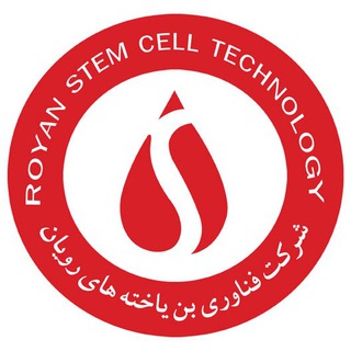 شركت فناوری بن‌ياخته‌های رويان - Telegram Channel