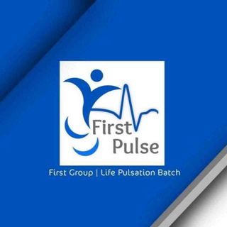 أطفال - دفعة 32 طب بشري - Telegram Channel