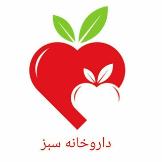داروخانه سبز☘? - Telegram Channel