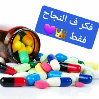 Pharmacology? - Telegram Channel