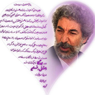کانال آموزشی یوگای وحدت - Telegram Channel