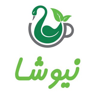 دمنوش نیوشا - نوش سنتر - Telegram Channel