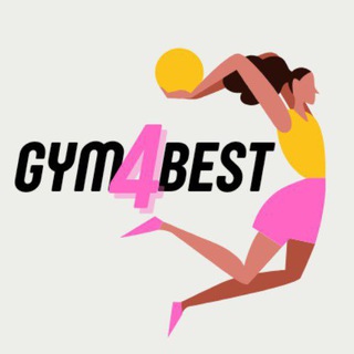 GYM 4 BEST - Telegram Channel