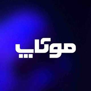 موکاپ های رایگان - Free MockUps - Telegram Channel