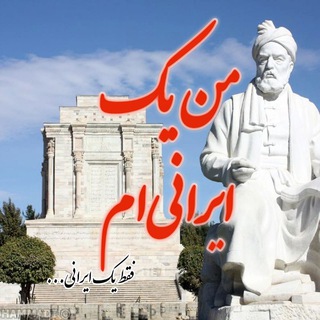 سنقر - Telegram Channel
