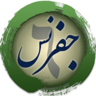 نرم افزار ابجد جفرنس (مواظب شیادان باشید)