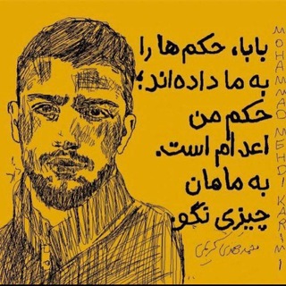 Apkanalyzer+ - Telegram Channel