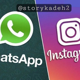 وضعیت و استوری اینستاگرام و واتساپ - Telegram Channel