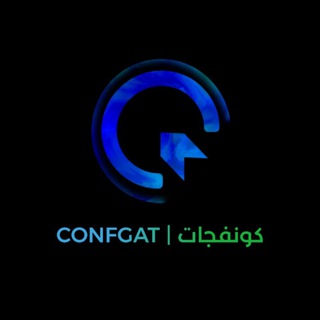 CONFGAT |كونفجات - Telegram Channel