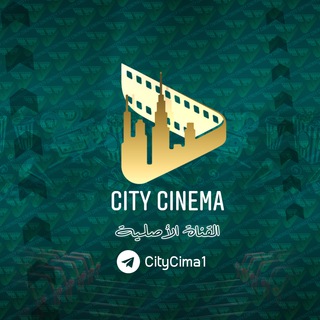 City Cinema | طلبات مسلسلات و افلام