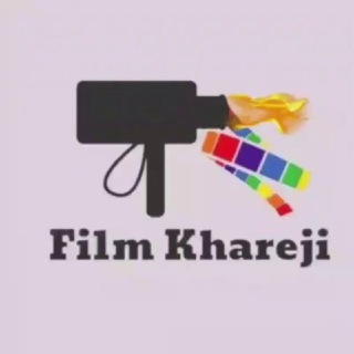 ?? Film Khareji ?? - Telegram Channel