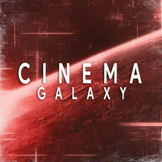 Cinema galaxy[Archive] - Telegram Channel