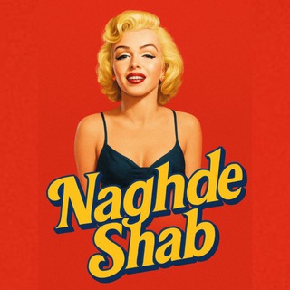 نقد شب - Telegram Channel
