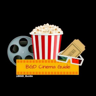 BGD Cinema Guide - Telegram Channel