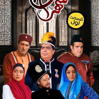 سريال حرفە اى & ميخواهم زنده بمانم - Telegram Channel