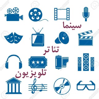 سینه‌تله | CineTele - Telegram Channel