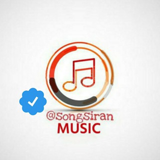 کانال‌‌‌‌بانک موزیک | آهنگ‌‌ جدید شاد - Telegram Channel