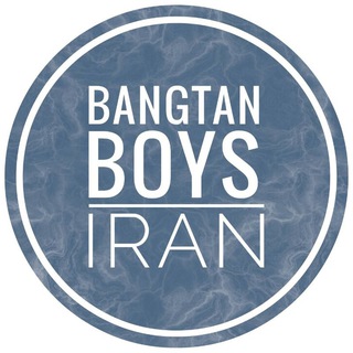 Bangtanboys__iran - Telegram Channel