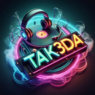 تکصدا | Tak3da.com ? - Telegram Channel
