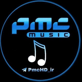Pmc Music - Telegram Channel
