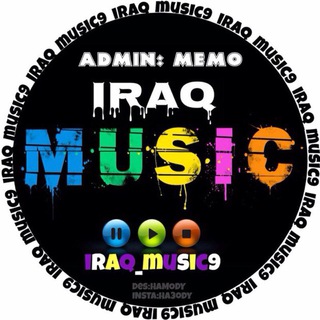 ? IRAQ MUSIC عراق ميوزك ✔️ - Telegram Channel