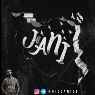 omidjani68 - Telegram Channel