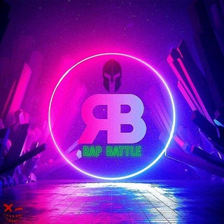 Rap battle - Telegram Channel