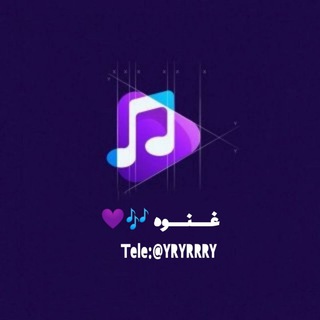غـنـوه ?? - Telegram Channel