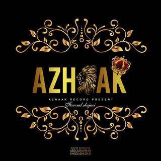 ? ? ? ? ? ? ?? آژًُاًُکًُ رًُکًُــــوًُرًُد?? - Telegram Channel