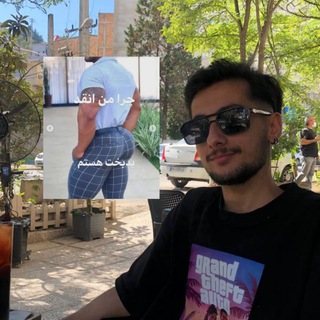 پلی لیستمان. - Telegram Channel