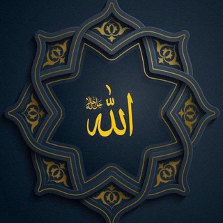 | لأجل اللّٰه ࢪبي | .. ♡?✨ - Telegram Channel