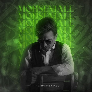 ?Mohseniall? - Telegram Channel