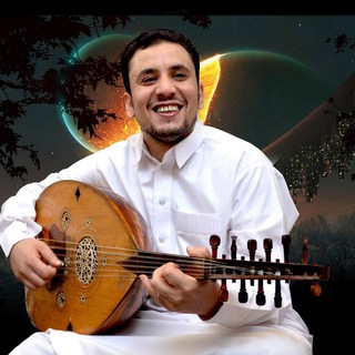 الفنان /حارث الشمسي خاتم العشاق ? - Telegram Channel