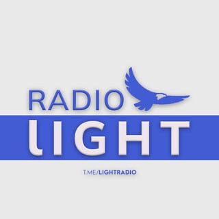 Radio Light | رادیو لایت - Telegram Channel