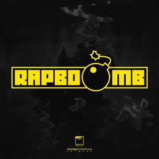 Bomb_rap - Telegram Channel