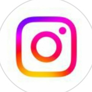 بيع وشراء حسابات انستا - Telegram Channel