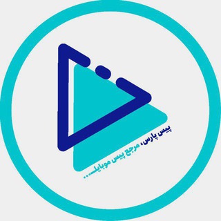➲PesPars - Telegram Channel