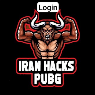 Iran Hacks Pubg - Telegram Channel