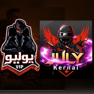 القناة الرسمية لهاك يوليو ? - Telegram Channel