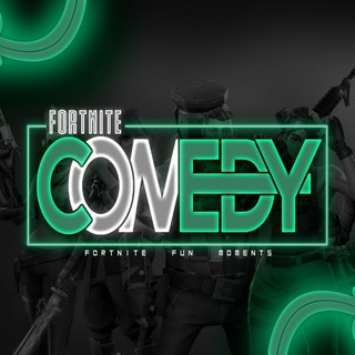 FortniteComedy| فورتنایت کمدی - Telegram Channel