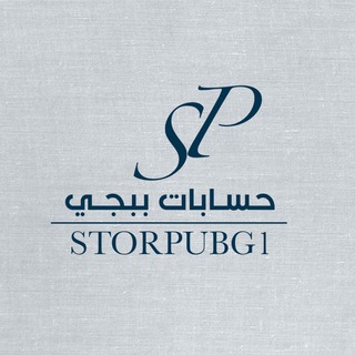 STORPUBG1 - Telegram Channel